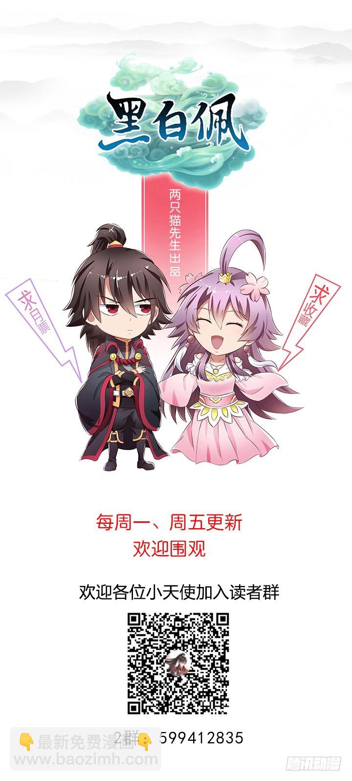 109话 我有我的手段176