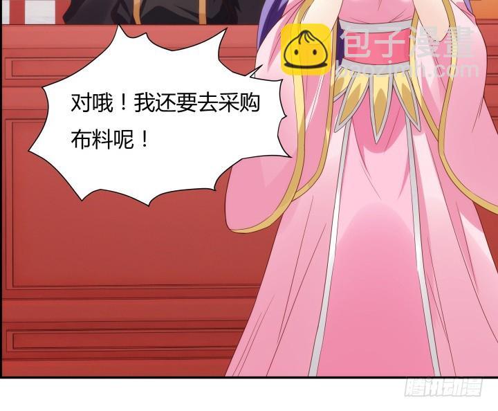 97话 好久不见41