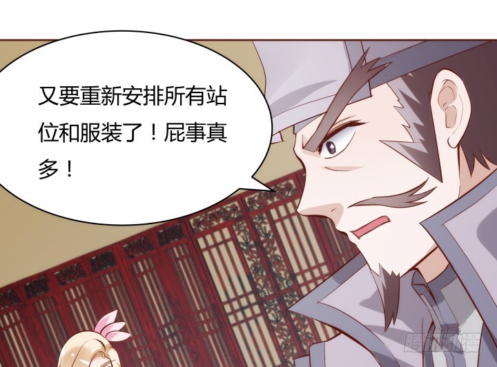 94话 我没能留住她86