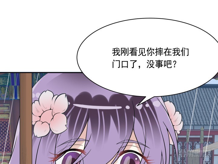 75话 怀念的味道65