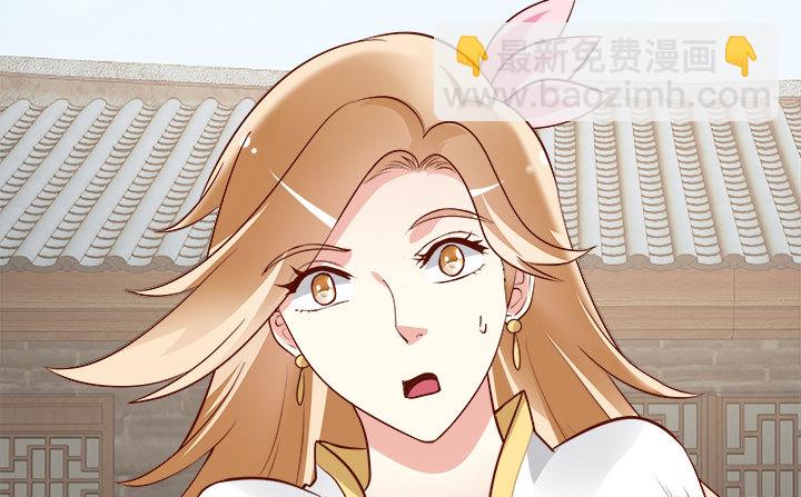 105话 你想对我怎样？！101