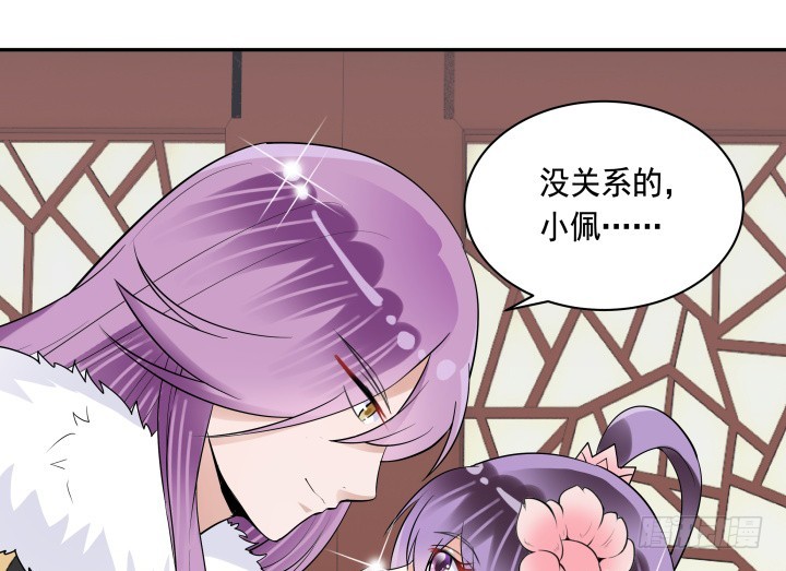 74话 大黑炭吃醋115