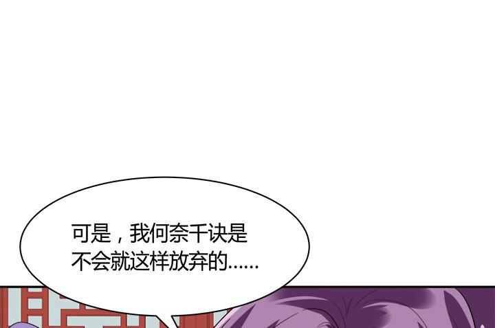 71话 我等你68