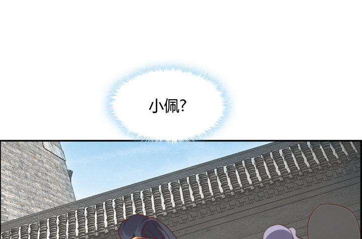 100话 本小姐重重有赏113