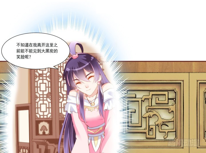 68话 你真的是她的转世？！10