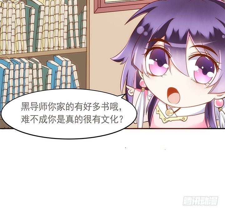 7话 你家住了黑白无常么？30