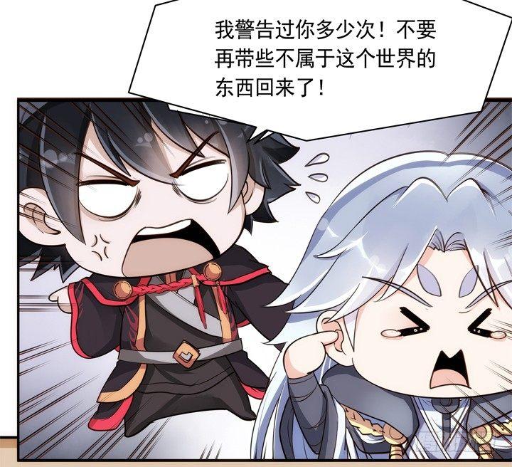 22话 端午祭典演出60