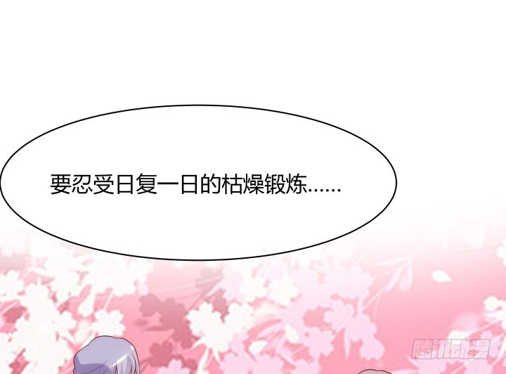95话 你的笑容比什么都重要81