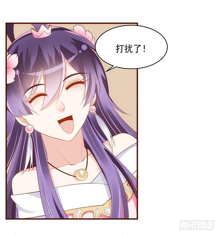 41话 我祝福你们两个42