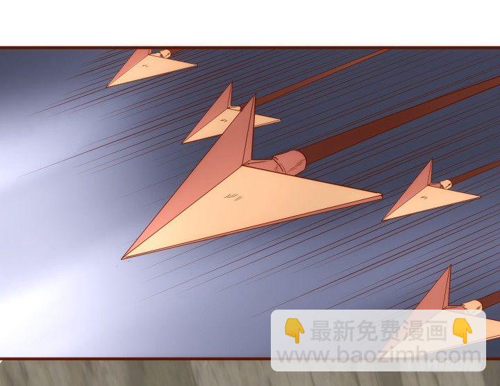 36话 五百年前119