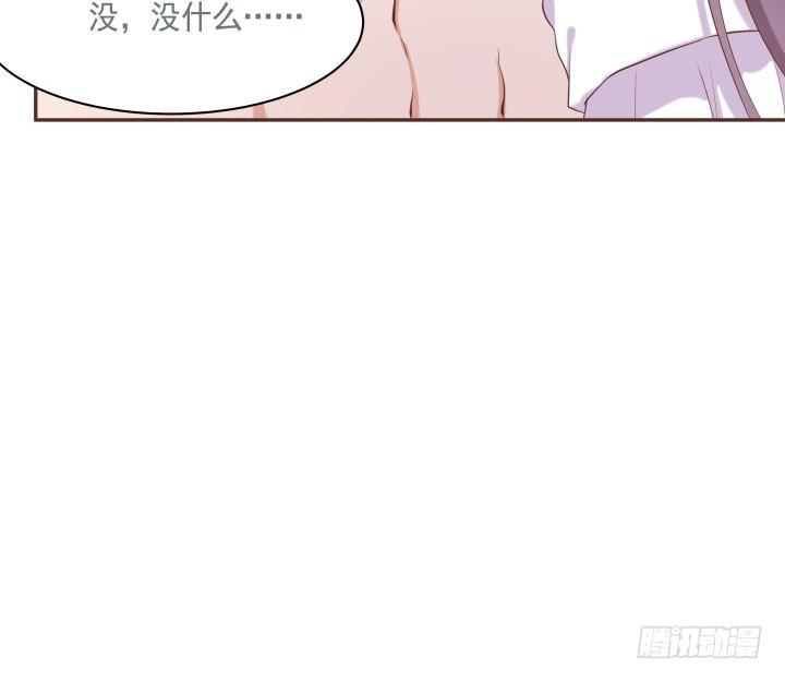 52话 我弄疼你了么53
