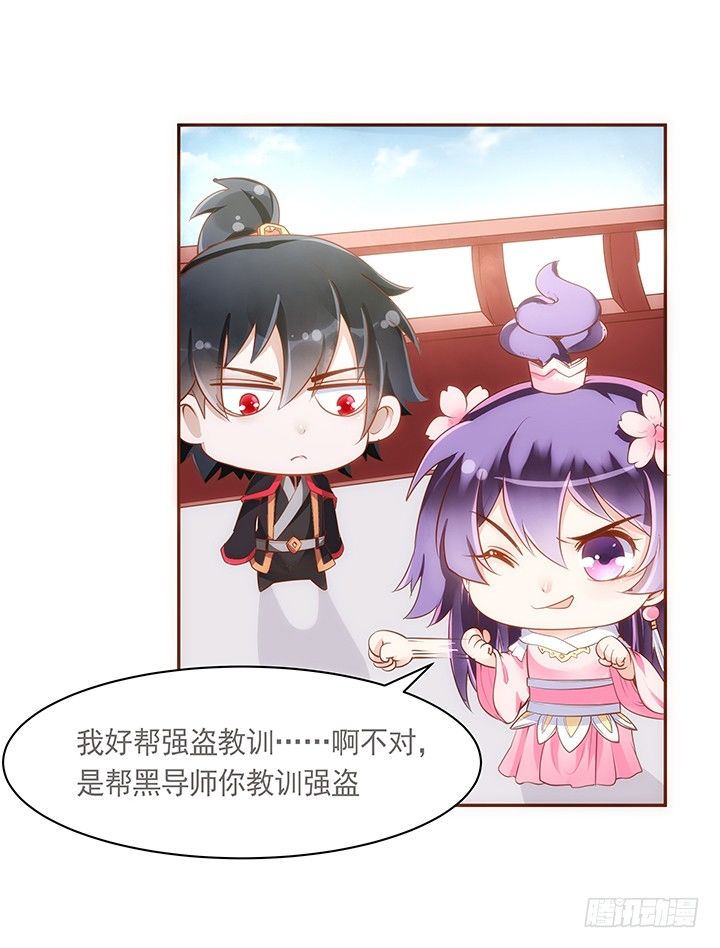 7话 你家住了黑白无常么？4