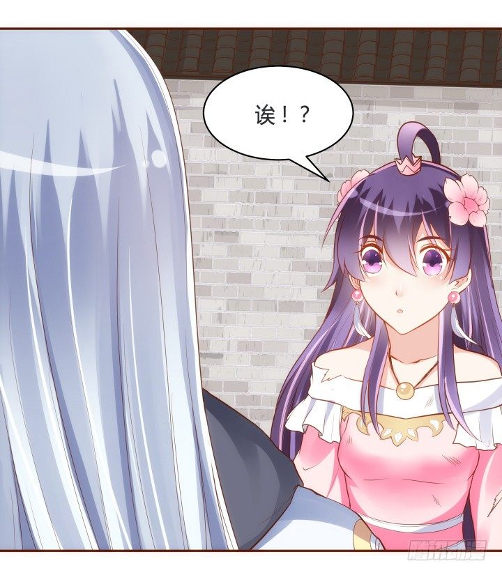 49话 给你们添麻烦了41