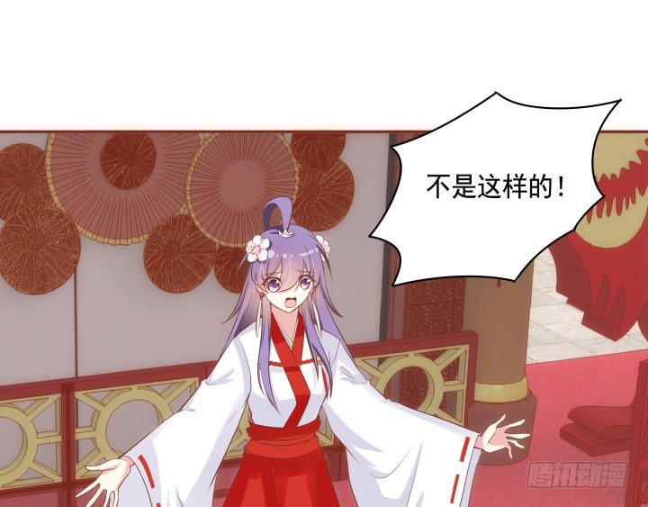 65话 嫁给我吧54