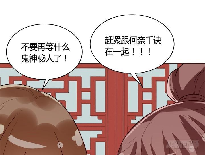 71话 我等你74