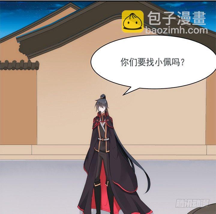 29话 从今天开始同居45