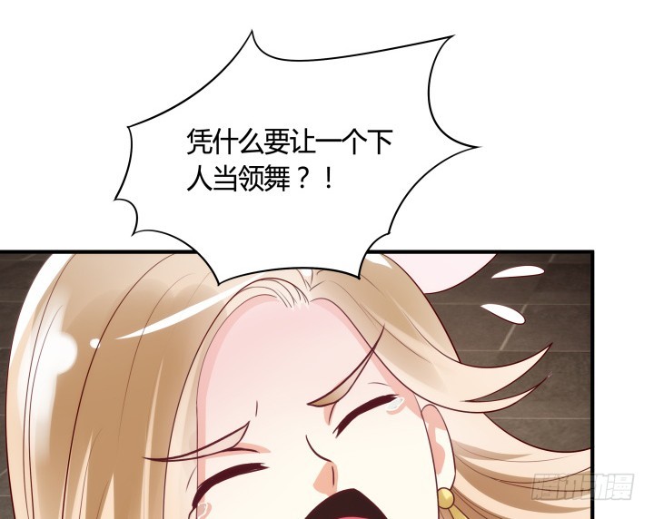83话 天衣无缝的计划38