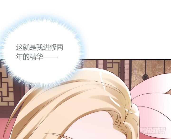 82话 你给我等着68