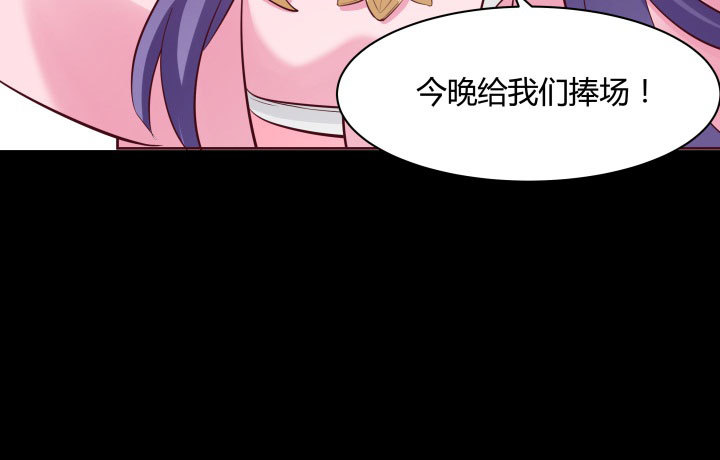 110话 用你温暖的胸膛抚慰我59
