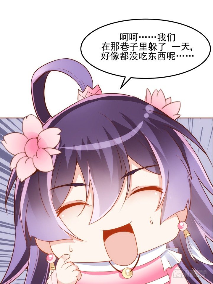 30话 约法三章76