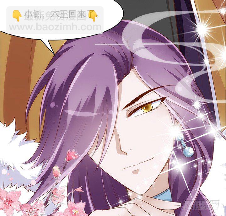 13话 本王回来了！89
