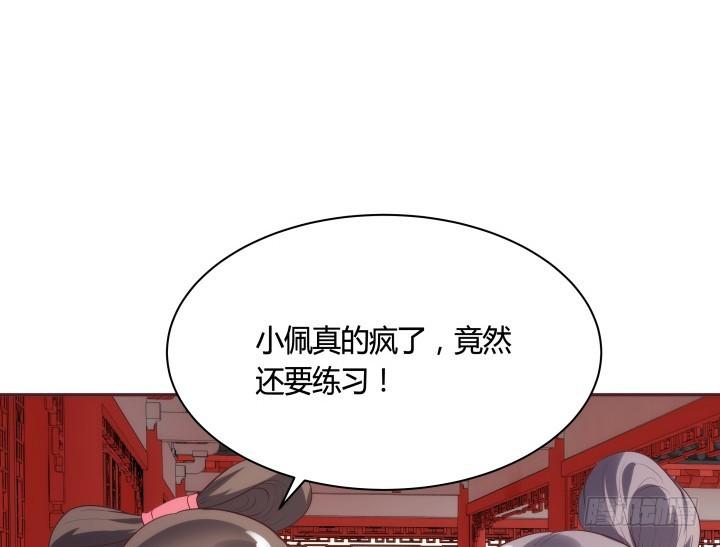 86话 努力才会成功14