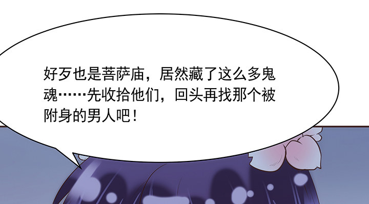 1话 京城第一女巫226