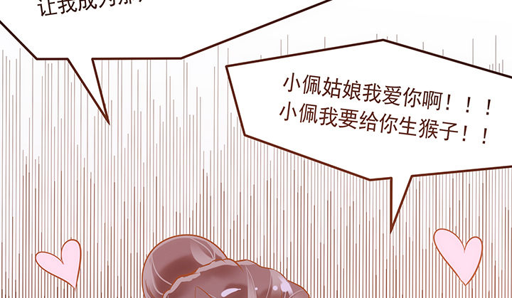 1话 京城第一女巫114