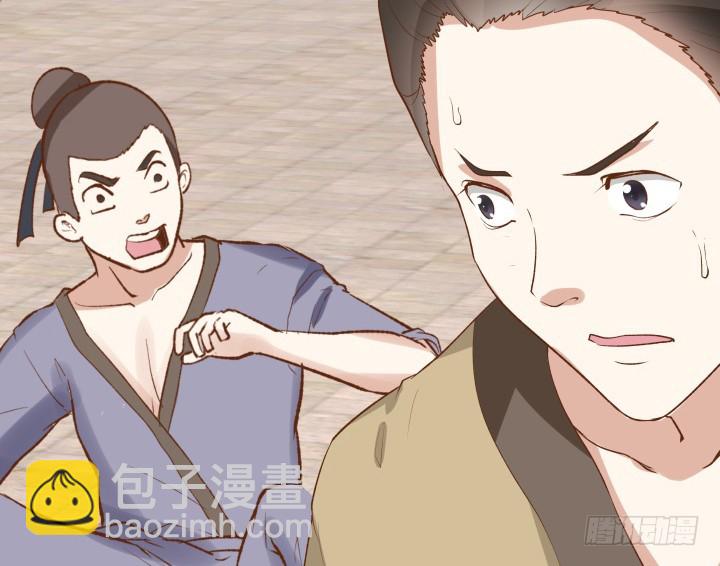 60话 口是心非73