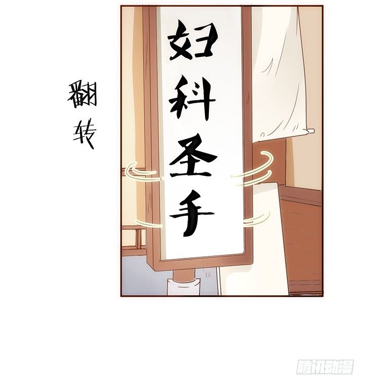 10话 你为什么会如此悲伤69