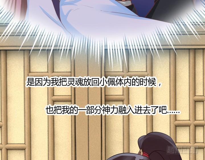 70话 你若安好，我便足矣58