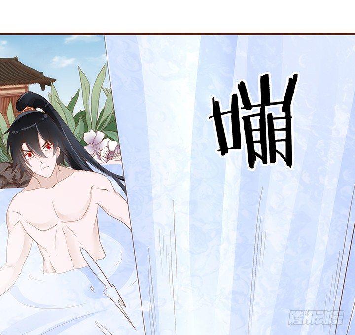 43话 我们一起泡澡吧23