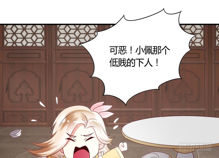 84话 我赢定了！5