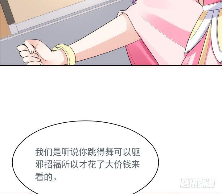 24话 有组织有预谋的奸计56