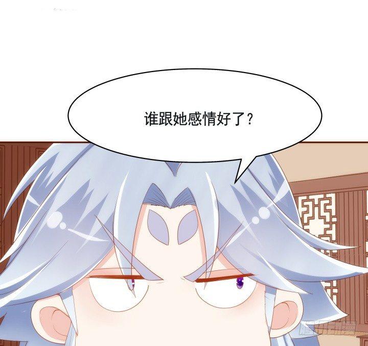 45话 娘亲，千万不能有事29