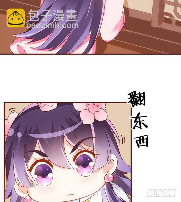 39话 一起玩耍吧64