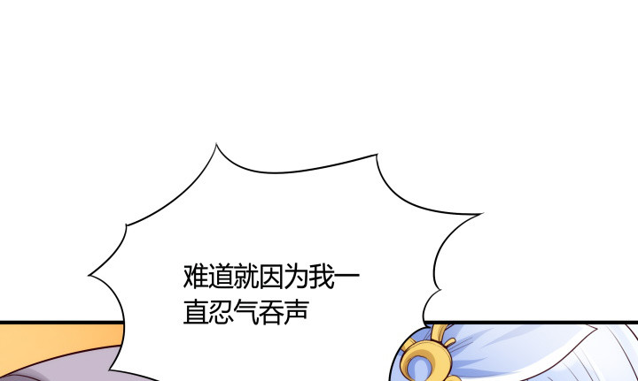 83话 天衣无缝的计划93