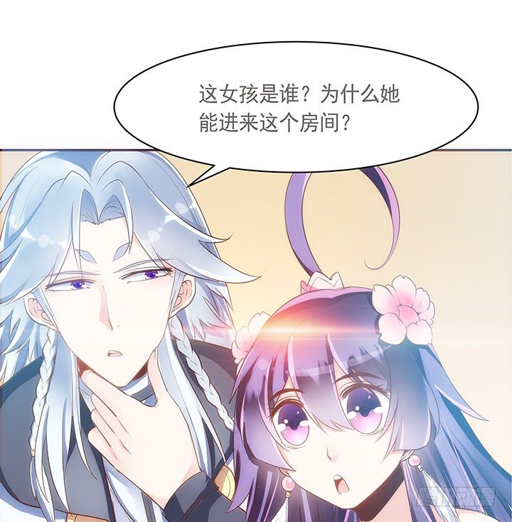 6话 白无常的恶趣味10