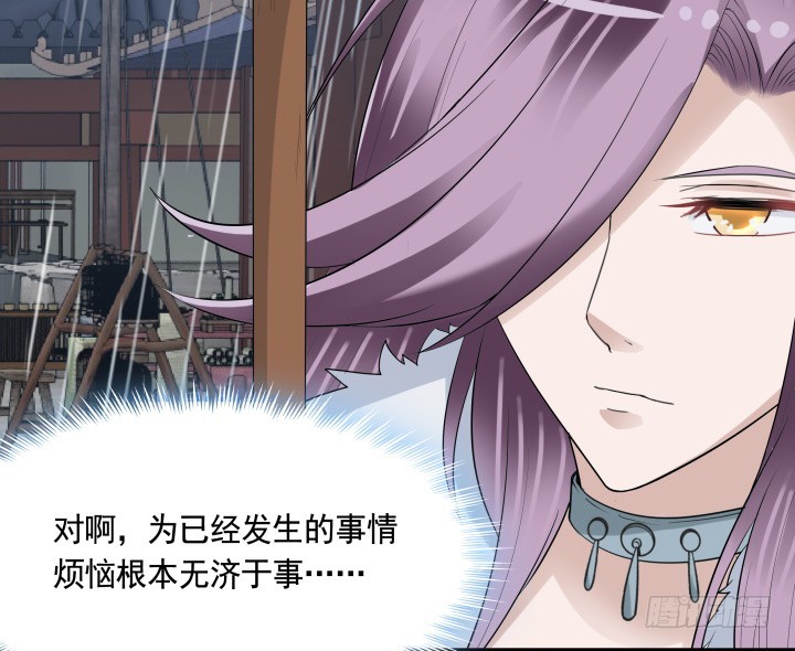 76话 同居？！23