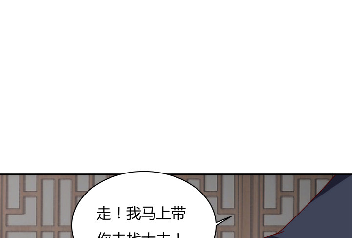 102话 对不起我来晚了96