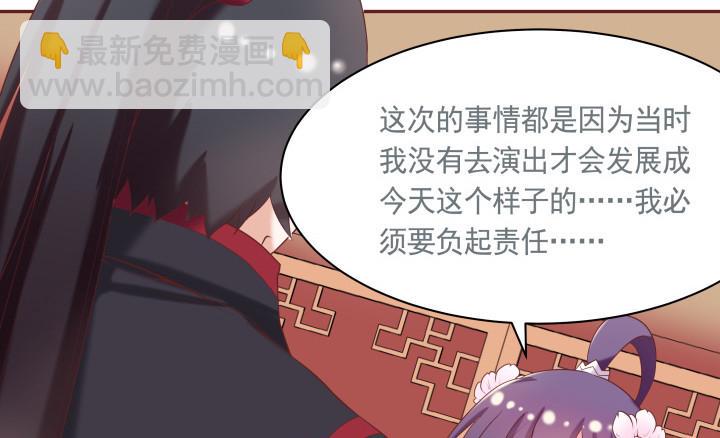 53话 我这是怎么了16