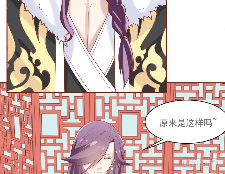 59话 我不同意！85