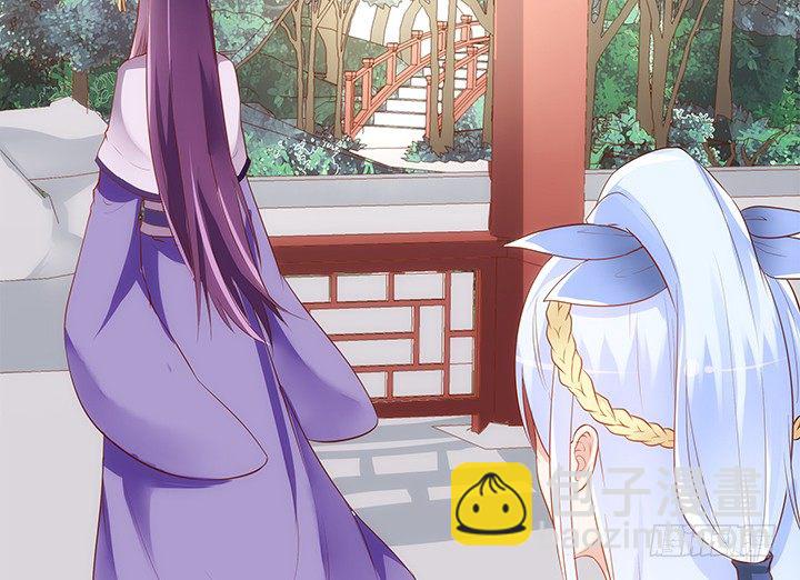 19话 小佩就是我赚钱的工具53