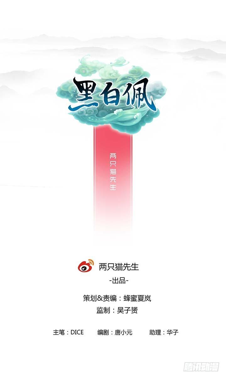 97话 好久不见0