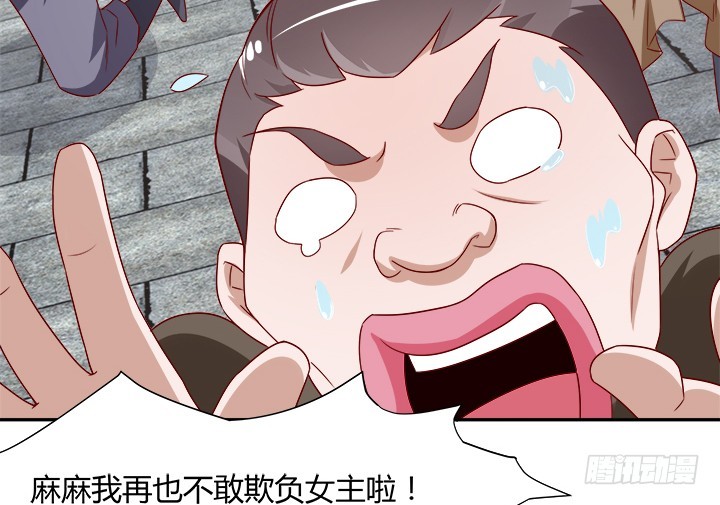 102话 对不起我来晚了82