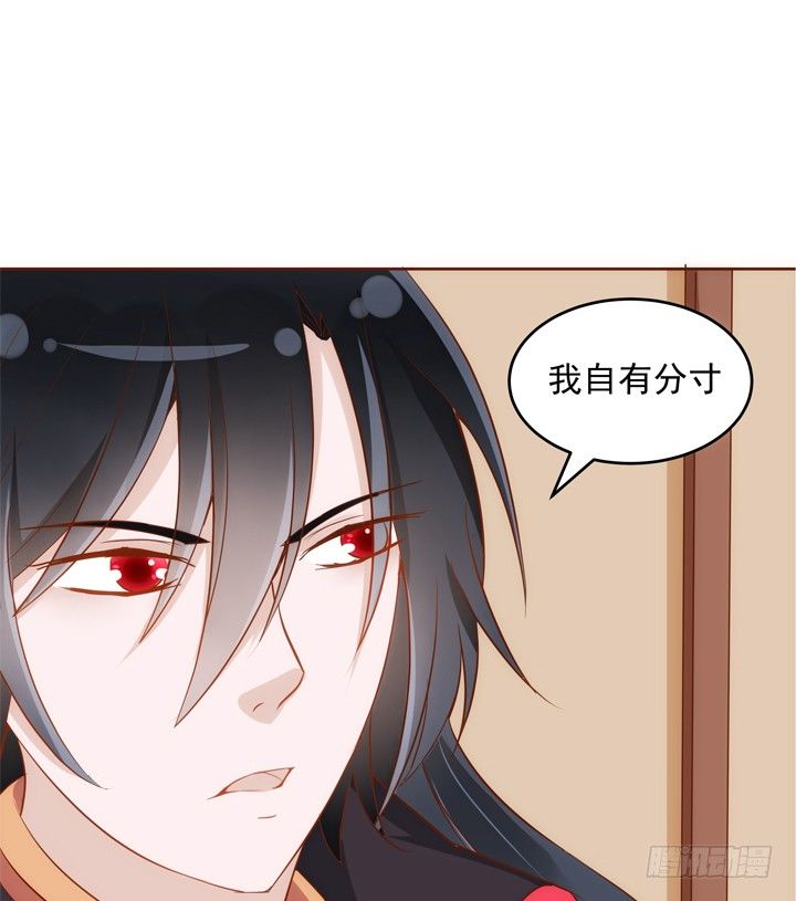 30话 约法三章30