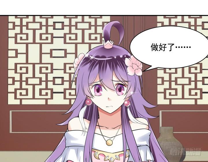 75话 怀念的味道3