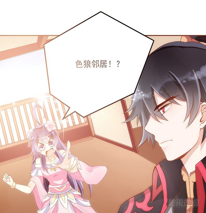 3话 色狼邻居偷偷进我家？！129