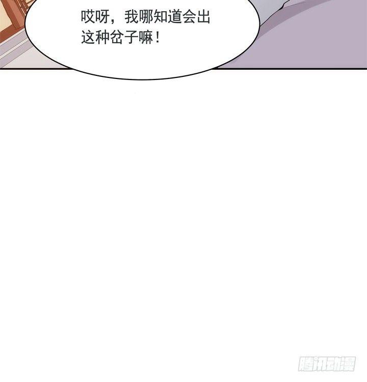 28话 你好自为之吧50