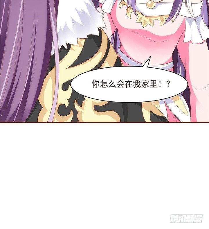 14话 你家有只怪猫7